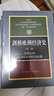 劍橋歐洲經(jīng)濟史（第3卷）：中世紀的經(jīng)濟組織和經(jīng)濟政策 曬單實(shí)拍圖