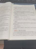 中公教育事業(yè)單位考試用書(shū)2025事業(yè)編abcde類真題教材聯(lián)考職業(yè)能力傾向測(cè)驗(yàn)和綜合應(yīng)用能力  陜西湖北貴州云南重慶湖北山西黑龍江江西遼寧吉林內(nèi)蒙古廣西新疆四川青海西藏內(nèi)蒙古包頭湖南浙江事業(yè)單位c類  曬單實(shí)拍圖