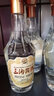 三溝醬酒白酒53度450mL醬香型純糧食酒 53度 450mL 6瓶 曬單實(shí)拍圖