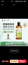 巨型一號(hào)絲瓜藤滋水原液 清爽控油保濕補(bǔ)水噴霧提亮水潤(rùn)爽膚水 500ml 送100ml 曬單實(shí)拍圖