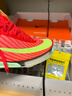 耐克田徑精英巴黎新款  Nike Maxfly 2 FP耐克男女碳板氣墊短跑釘鞋 FD8395-600/Maxfly 2代 41 曬單實(shí)拍圖