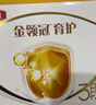 伊利金領(lǐng)冠育護(hù)【5倍DHA好腦力】幼兒奶粉3段(1-3歲)1200g三聯(lián)裝 曬單實(shí)拍圖
