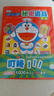 全彩版哆啦A夢(mèng)秘密道具圖鑒 曬單實(shí)拍圖