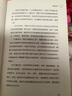 開明文庫·語文大師教你能讀會寫【全十冊多規(guī)格自選】落花水面皆文章：葉圣陶談寫作+文心+七十二堂寫作課 開明文庫·語文大師教你能讀會寫【全十冊】 曬單實拍圖