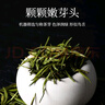 峨眉雪芽2025年新茶【門(mén)店同款】明前慧欣綠茶 嫩芽茶葉送禮茗茶禮盒120g 曬單實(shí)拍圖