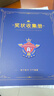 舒星a3獎狀收集冊男孩女孩榮譽(yù)證書(shū)a4畫(huà)冊收納神器小學(xué)生文件夾兒童相冊本收藏袋放裝作品的冊子可展示 曬單實(shí)拍圖