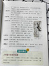 一本小學(xué)生必背古詩詞75+80首注音人教版一二三四年級文言文古詩文大全一本通古詩文100篇課內(nèi)同步課外拓展漫畫速記全國通用小學(xué)生必背古詩文 小學(xué)生必背古詩詞 曬單實拍圖