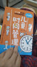 兒童時(shí)間管理  激發(fā)孩子的內驅力（效能訓練手冊 自驅型成長(cháng) 正面管教 自律）所謂學(xué)習好大多是方法好 曬單實(shí)拍圖