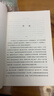 吉爾伽美什史詩(shī) 人類(lèi)最早的英雄史詩(shī)探索生死奧秘與古代文明 漢譯名著(zhù)本22 雙11大促 曬單實(shí)拍圖