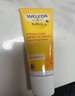 維蕾德（WELEDA）金盞花嬰兒童面霜潤膚保濕身體乳寶寶潤膚露擦臉?lè )懒疡迥樝募?防風(fēng)面霜啫喱30ml 曬單實(shí)拍圖