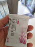 舒爾佳奧利司他膠囊120mg*7粒 減脂減重 減肥藥 塑身排油瘦身 治療肥胖 曬單實(shí)拍圖