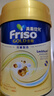 Friso美素佳兒港版金裝?幼兒配方奶粉 3段800g?一歲以上 6HMO 易消化 曬單實(shí)拍圖