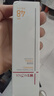 薇諾娜林高遠同款清透防曬乳50gSPF48PA防曬霜隔離護膚品 曬單實(shí)拍圖