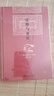詮釋與重建 王船山的哲學(xué)精神 第二版 陳來著 博雅英華系列 新華文軒旗艦店 曬單實拍圖