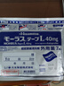 【16包裝】久光制藥止痛貼日本進(jìn)口酮洛芬肌肉酸痛久光貼消腫止痛跌打損傷風(fēng)濕骨痛止痛貼10cm×14cm 40mg*7片 曬單實(shí)拍圖