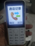 酷維W9+學(xué)生專(zhuān)用手機4G全網(wǎng)通 小學(xué)初高中戒網(wǎng)癮大字大聲老年人手機無(wú)游戲超長(cháng)待機定位視頻支付白色 曬單實(shí)拍圖