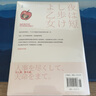 春宵苦短，少女前進(jìn)吧！森見(jiàn)登美彥作品 2023新版 湯淺政明、星野源、花澤香菜同名動(dòng)畫(huà)原著(zhù)小說(shuō) 外國文學(xué) 小說(shuō) 曬單實(shí)拍圖