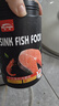 奈寵下沉魚(yú)飼料底棲魚(yú)食招財貓藍鯊魚(yú)清道夫異型魚(yú)沉底下沉型魚(yú)糧飼料 下沉魚(yú)蝦肉顆粒 1100ml/680g 3mm中?！就扑]5~25cm魚(yú)吃】 曬單實(shí)拍圖