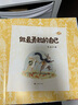 【新華正版】做最勇敢的自己(精) 繪本硬殼精裝 讓孩子學(xué)會(huì )認識自我突破自我超越自我  兒童故事書(shū)幼兒園3-6-8歲啟蒙圖畫(huà)書(shū) (英)妮古拉·金尼爾 上海譯文出版社 曬單實(shí)拍圖