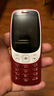 諾基亞【2024現貨開(kāi)售】Nokia 3210 4G全網(wǎng)通2.4英寸 直板按鍵機 超長(cháng)待機 老人老年學(xué)生備用機 官方正品 【HMD巴薩定制版+Ai助手】紅色 官方標配 曬單實(shí)拍圖