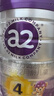 a2至初 4段兒童配方調(diào)制乳粉3-6歲850g*2罐 四段兒童奶粉含乳鐵蛋白 曬單實(shí)拍圖