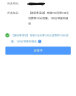 中国电信流量卡可选号（135G+100分钟） 学生卡电话卡电信卡电信星卡无忧卡手机卡 实拍图
