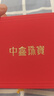 中鑫珠寶黃金項(xiàng)鏈O字鏈女百搭款足金999.9細(xì)款金鏈子鎖骨鏈吊墜配鏈金首飾 【現(xiàn)貨】4.24g（45cm） 曬單實(shí)拍圖