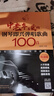 中老年喜愛的鋼琴即興彈唱歌曲100首（簡譜版） 曬單實拍圖