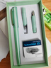 施耐德（Schneider）德國進(jìn)口三筆尖鋼筆直液式美工學(xué)生設計用練字書(shū)寫(xiě)繪畫(huà)禮盒裝（0.5/0.7/1.1mm） 藝術(shù)家薄荷綠 曬單實(shí)拍圖