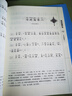 論語(yǔ)誦讀本（全2冊）附繁體參照本插圖版中華經(jīng)典大字誦讀中華書(shū)局自營(yíng)正版 曬單實(shí)拍圖