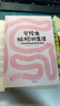 【新華書店正版書籍】可憐蟲蚯蚓的生活(一部很有趣的蚯蚓簡史)(精)  5歲+推薦 諾埃米沃拉著 十八屆文津獎推薦圖書 榮膺陳伯吹國際兒童文學(xué)獎年度繪本獎 自主閱讀科普童書 親子共讀成長繪本圖畫書 曬單實拍圖