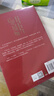 兩京十五日（全2冊）馬伯庸全新作品馬伯庸2020年全新長(cháng)篇歷史小說(shuō)，隨書(shū)附贈“宣德兩京行跡坤輿圖”。面對命運，沒(méi)人能置身事外  中南傳媒 曬單實(shí)拍圖
