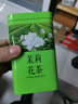 立香園 【買(mǎi)1件=發(fā)2罐】茉莉花茶茶葉新茶濃香型花草茶耐泡禮盒裝 罐裝125克 曬單實(shí)拍圖
