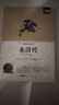 【多冊任選】《新課標(biāo)經(jīng)典必讀系列》朝花夕拾昆蟲記四大名著海底兩萬里童年西游記水滸傳紅樓夢三國演義老師推薦世界名著全套正版書籍國外名著經(jīng)典兒童文學(xué)初中生學(xué)生青少年必讀課外書 駱駝祥子 曬單實拍圖