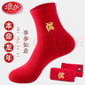 浪莎大紅色襪子男純棉馬年本命年踩小人女襪結婚情侶過(guò)年中筒襪男襪 100%棉刺繡（男款生肖馬）- 2雙 曬單實(shí)拍圖