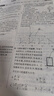 五年高考真題分類(lèi)訓練】天星教育2026高考金考卷5年高考題分類(lèi)訓練2021-2025年日志式活頁(yè)試卷高考真題卷必刷卷 物理（全國通用） 曬單實(shí)拍圖