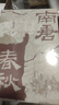 南唐春秋 五代十國南唐歷史杜文玉 曬單實拍圖