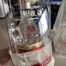 五糧液 普五八代  2022-25年 濃香型白酒 52度 500ml 單瓶【名酒鑒真】 曬單實拍圖
