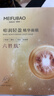 美膚寶嘭潤輕盈精華面膜25ml*5片六勝肽精華補水水潤護膚面膜貼男女 曬單實(shí)拍圖