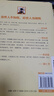 正版！單挑大宋朝:王安石 ，獨孤慕雨　著(zhù) 9787500852742 工人出版社 曬單實(shí)拍圖
