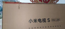 小米（MI）電視S55 Mini LED 2025 55英寸408分區(qū)低反屏 1700nits峰值亮度 澎湃OS L55MB-S 一級(jí)能效國(guó)家補(bǔ)貼 曬單實(shí)拍圖