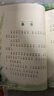 金波四季童話(huà) 彩繪注音全套4冊花瓣兒魚(yú)小學(xué)一年級經(jīng)典書(shū)目帶拼音寒暑假閱讀課外書(shū)籍 湖北新華書(shū)店正版書(shū) 曬單實(shí)拍圖