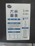 芃寶無(wú)小麥面條低敏小米面條大米面條面食過(guò)敏寶寶面不含麩質(zhì)早餐不添加鹽 大米面條 曬單實(shí)拍圖