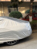 全昊铠骑3XL车衣适用于特斯拉model3奥迪A4L帕萨特小鹏p7防雨汽车罩 实拍图