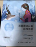 自然堂喜馬拉雅植物補水面膜50片套裝 補水保濕敏肌可用護膚品女 曬單實(shí)拍圖