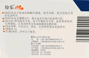 [紛樂(lè )] 硫酸羥氯喹片0.1g*14片/盒 5盒裝 曬單實(shí)拍圖