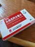 白云山 世福素 頭孢克肟分散片0.1g*6片/盒 曬單實(shí)拍圖