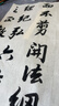 【全網(wǎng)低價(jià)】榮寶齋 書(shū)畫(huà)紙宣紙 半生熟書(shū)法國畫(huà)專(zhuān)用紙毛筆初學(xué)練習創(chuàng  )作四尺對單開(kāi)學(xué)生入門(mén) 半生熟-四尺三開(kāi) 曬單實(shí)拍圖