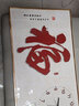 雅居芳畫(huà)萬(wàn)年歷2025年新款掛鐘餐廳裝飾畫(huà)鐘表掛畫(huà)山水畫(huà)客廳電子鐘掛墻 福到家來(lái) 100*50cm【鐘表+晶瓷工藝】 曬單實(shí)拍圖