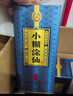 小糊涂仙 【珍釀】白酒濃香型52度520ml貴州純糧食高粱酒白酒宴請商務送禮 52度 520mL 2瓶 曬單實拍圖